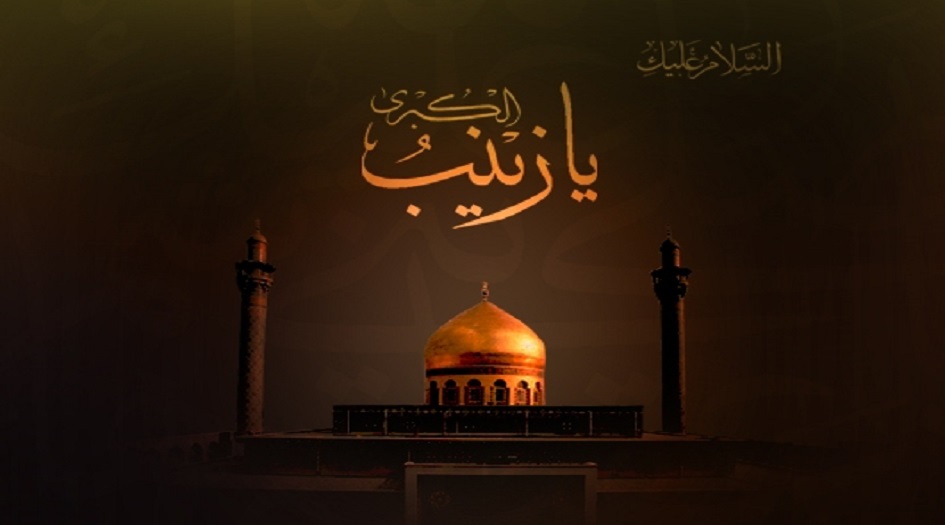 15رجب وفاة زينب الكبرى عليها السلام ... عظمة السيدة زينب بنت أمير المؤمنين(ع)