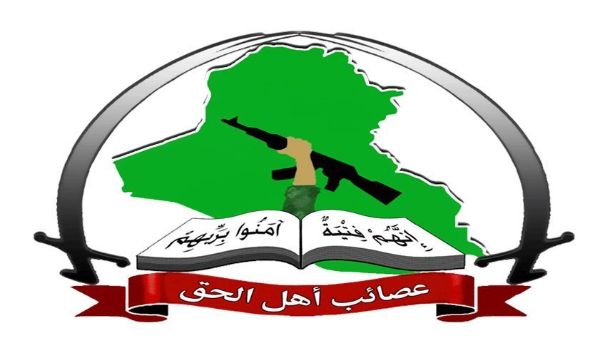 عصائب اهل الحق: العراقيين قادرون على إجبار الاحتلال الامريكي على المغادرة