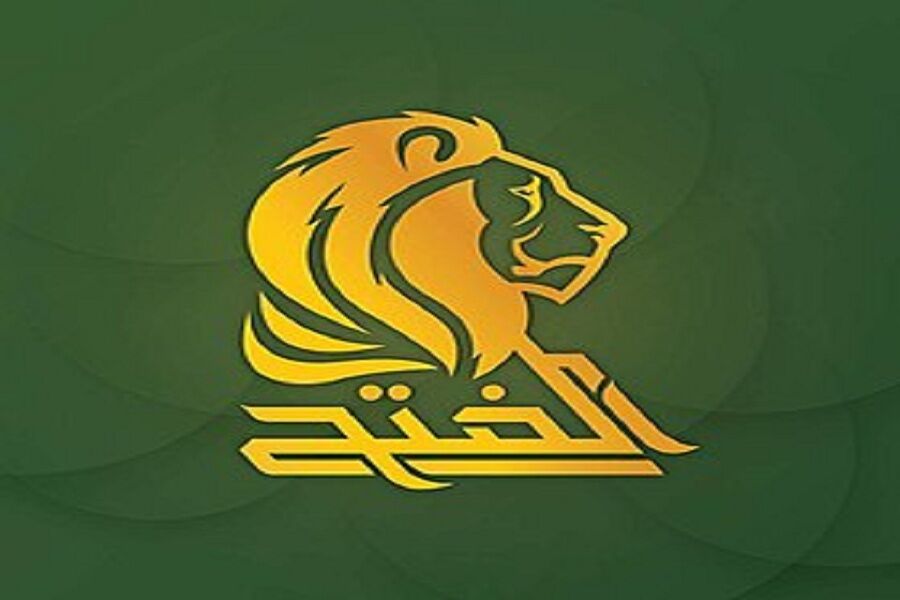 الفتح يصدر بيانا هاما بشأن تكليف الزرفي ؟!