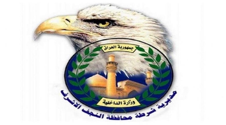 شرطة النجف تصدر بيانا يوضح اجراءات حظر التجوال