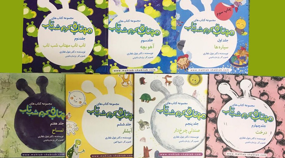 الكاتبة الايرانية : اهداء الكتب للجميع , مساهمتي في مكافحة كورونا