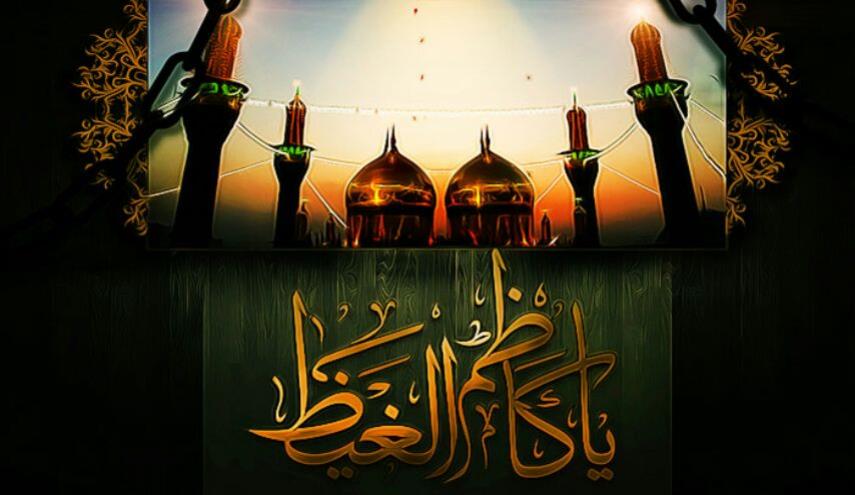  الإمام موسى الكاظم (عليه السلام) في سطور نورانية