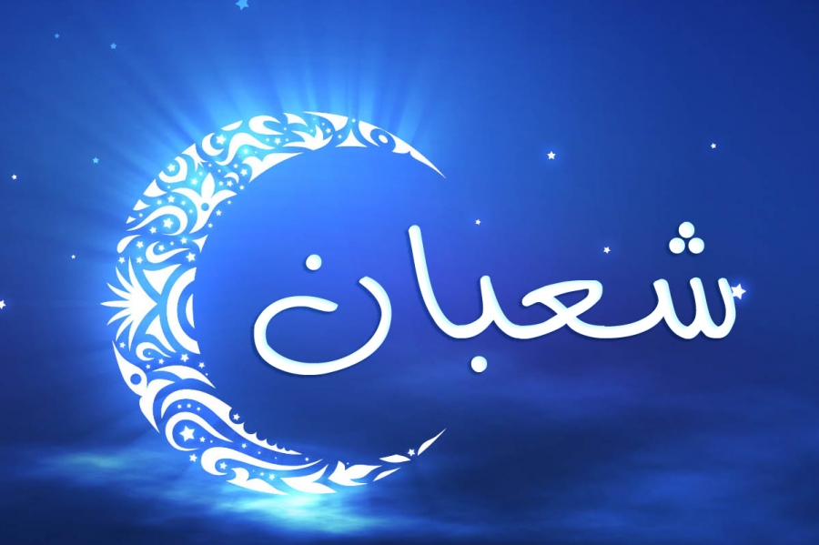  توقعات هلال شهر شعبان المبارك سنة ١٤٤١ هجري
