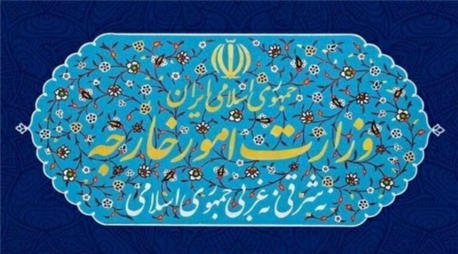 الخارجية الإيرانية تفند التصريحات الواهية للمتحدث باسم الخارجية الأميركية