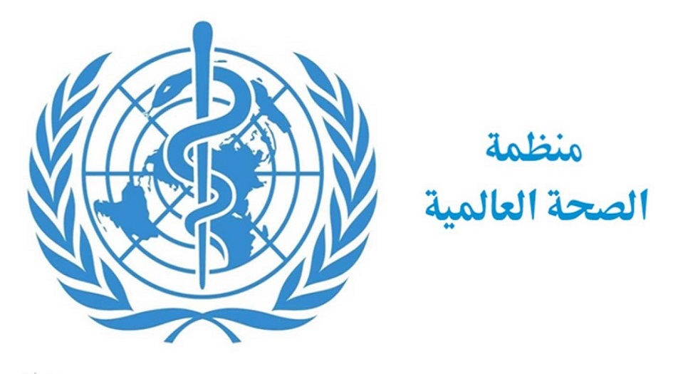 الصحة العالمية تحسم الجدل بشأن انتقال فايروس كورونا عبر الهواء