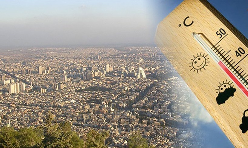 سوريا.. الحرارة أعلى من معدلاتها والجو غائم جزئيا
