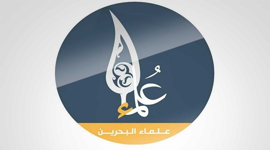 علماء البحرين يطالبون بإطلاق سراح السجناء السياسيين بسبب كورونا