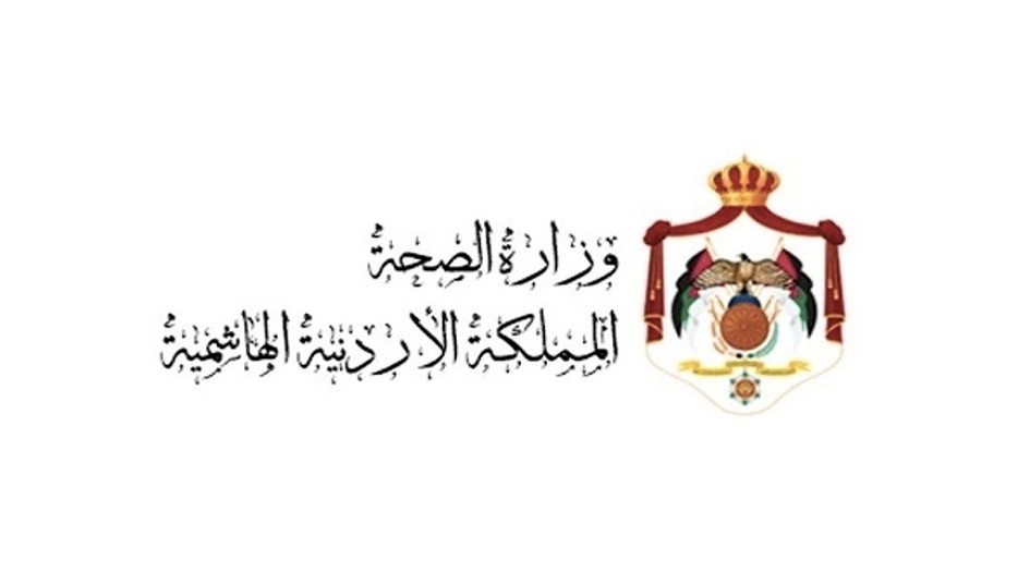 لا إصابات جديدة بكورونا في الاردن