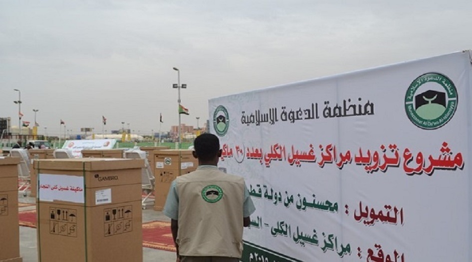 ردود فعل غاضبة من إغلاق السودان منظمة الدعوة الإسلامية