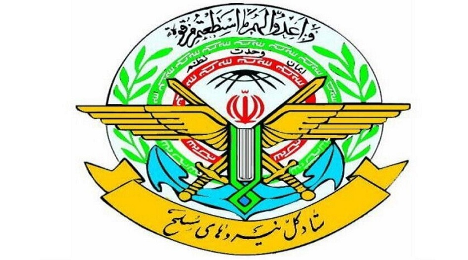 الأركان الإيرانية العامة: وحدة الجيش والحرس جسدت مشهدا رائعا عن عزيمة الشعب الإيراني