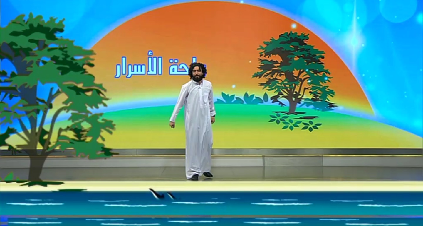 «جزيره اسرار» مسابقه اي تلفني در شبكه الكوثر ويژه ماه مبارك رمضان