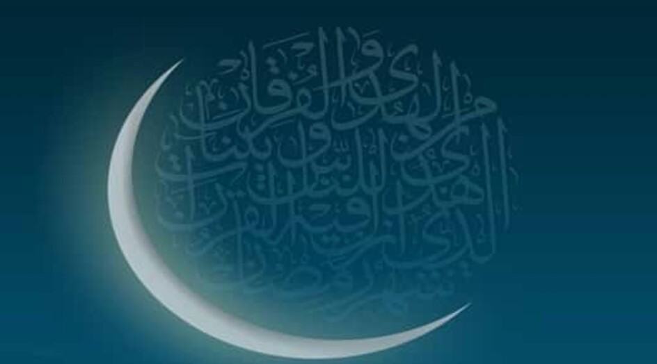 السبت اول شهر رمضان في ايران