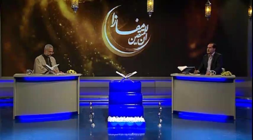 آغاز مسابقات قرآني «مفازا» از امشب در شبكه الكوثر 
