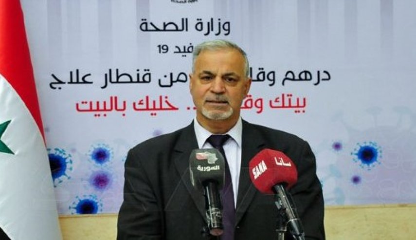 الصحة السورية تصدر بيانا هاما بشأن كورونا