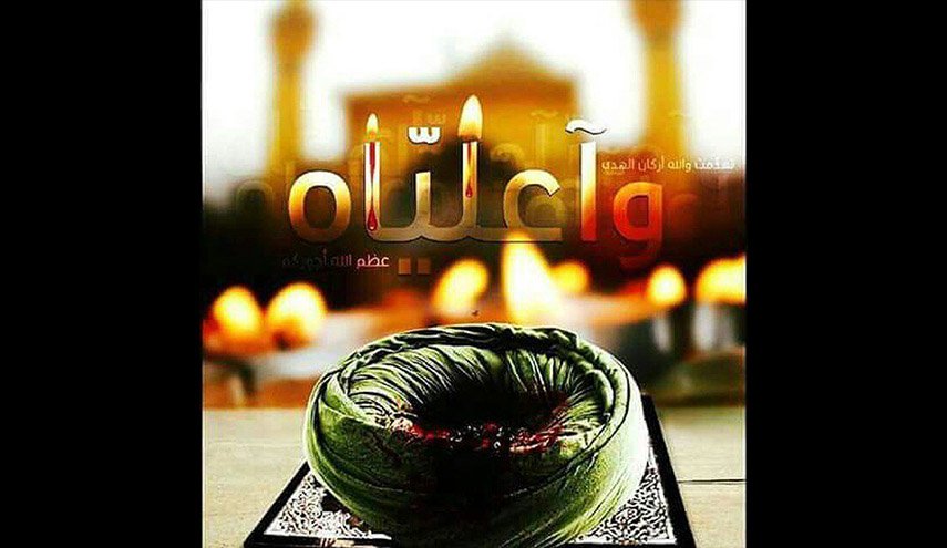 قصيدة دامعة .. وا عليّاهُ يا زعيمَ هدانا