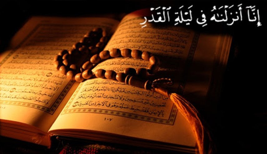اعمال ليلة القدر الثالثة - اعمال ليلة 23 من شهر رمضان 