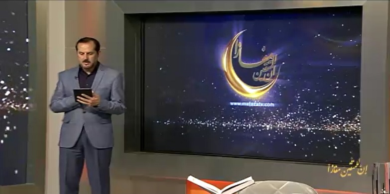درجات القراء المشاركين في الفصل الرابع من مسابقة "إن للمتقين مفازا" الدورة الثالثة عشرة