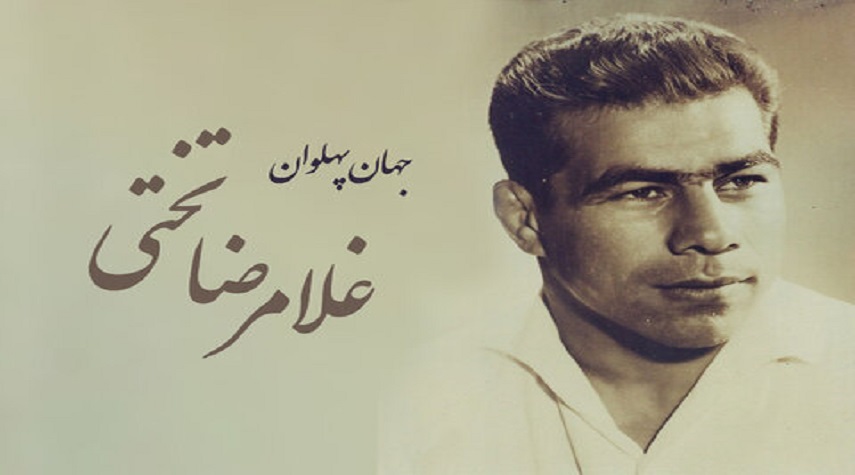 رونمايي از وصيت‌نامه جهان پهلوان تختي+عكس