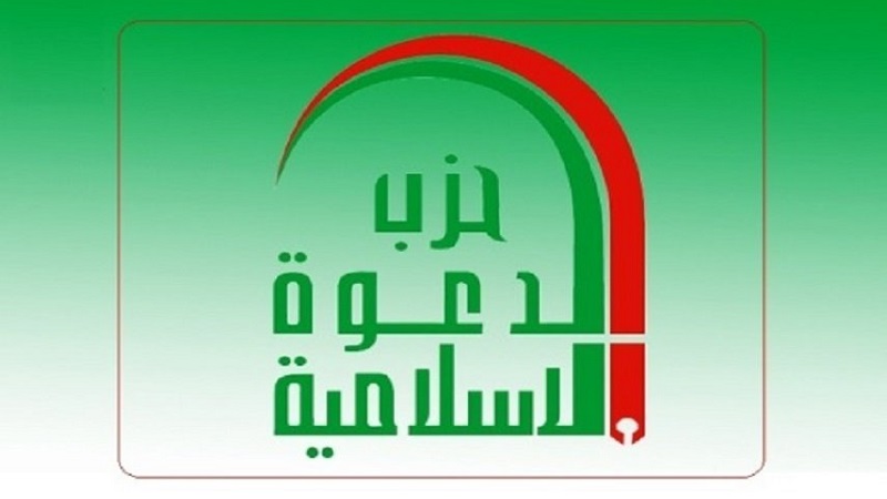 حزب الدعوة الاسلامية يؤكد ضرورة طرد الدبلوماسيين المنحرفين من العراق