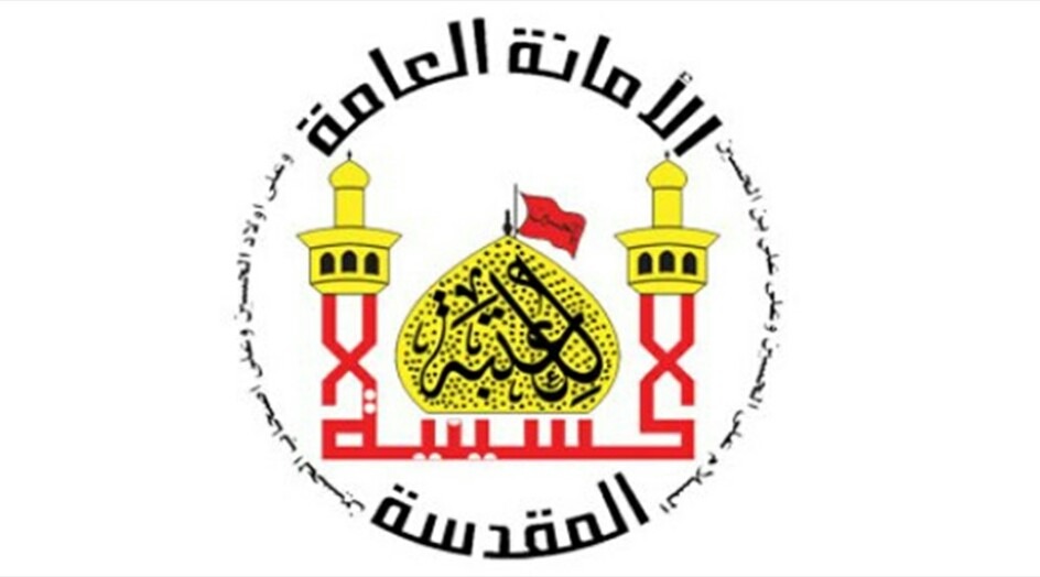 العتبة الحسينية تعلن عدم اقامة صلاة العيد بسبب كورونا