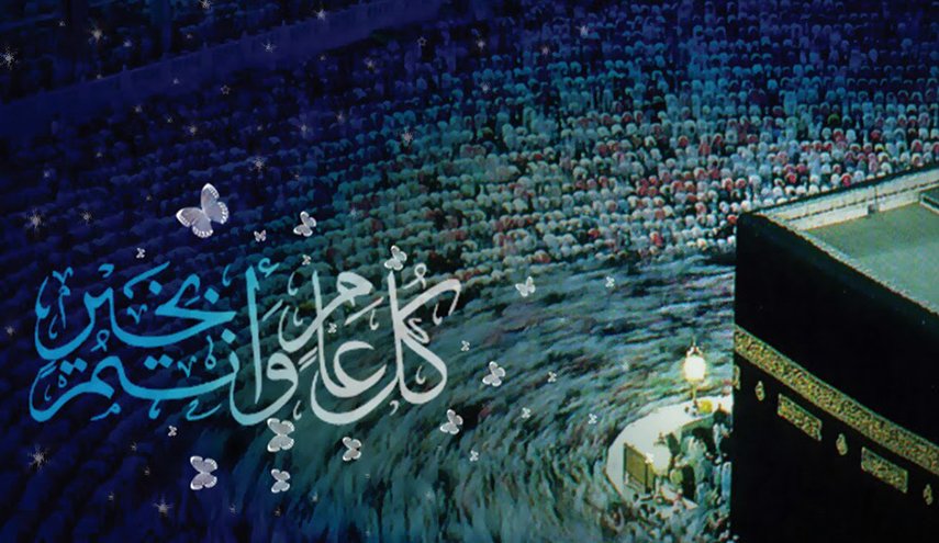 يا عيدُ هلِّلْ فالأماني أزهرَتْ
