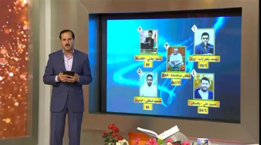 معرفي نفرات برتر مسابقات قرآني مفازا 
