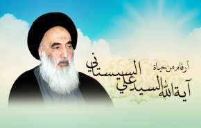 شاهد.. ارقام هامة في حياة المرجع السيستاني