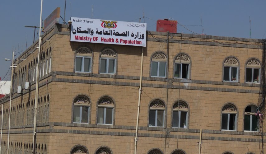 بيان هام لوزارة الصحة اليمنية حول وباء فيروس كورونا