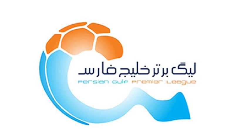 بازتاب تعويق از سر گيري ليگ برتر فوتبال ايران در رسانه قطري 