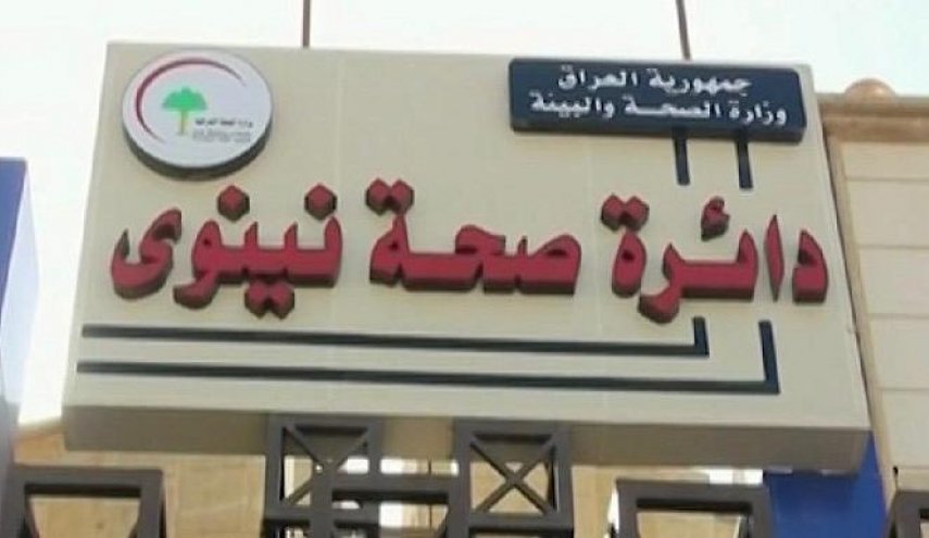 نائبة عراقية مصابة بكورونا تهرب من الحجر والاخيرة تعلق
