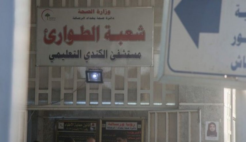 ما حقيقة 