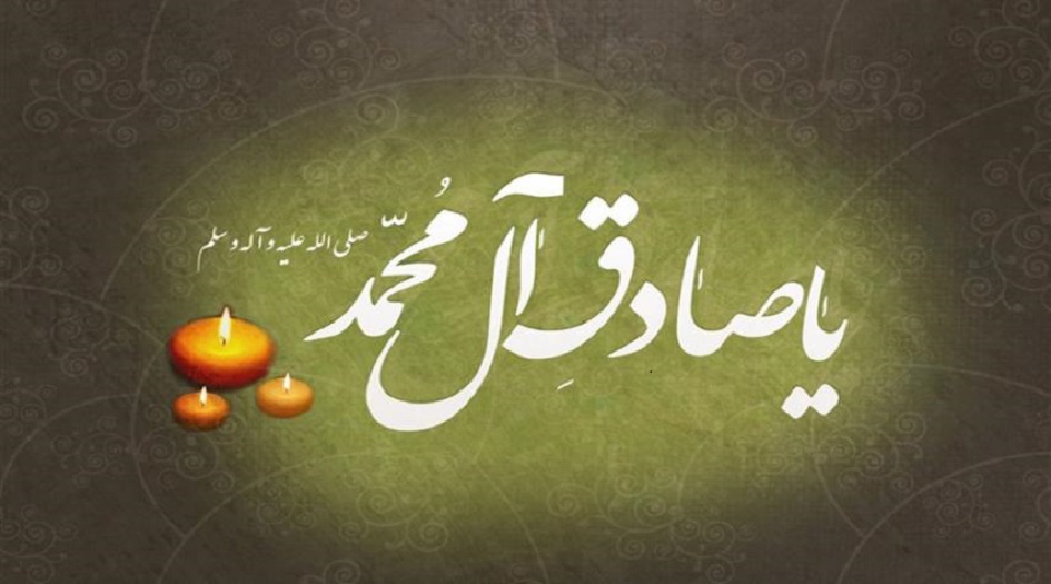 الإمام جعفر بن محمد الصادق (عليه السلام) في سطور