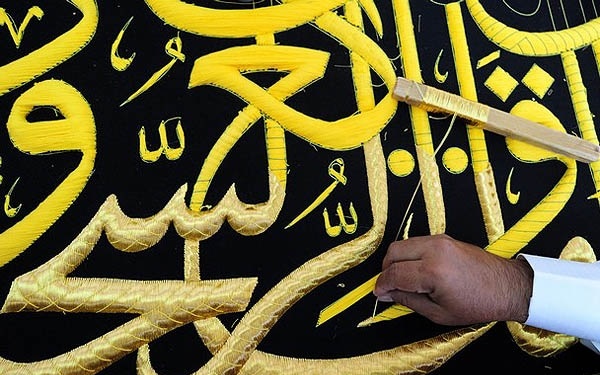 مراحل پاياني آماده سازي پرده جديد كعبه +عكس