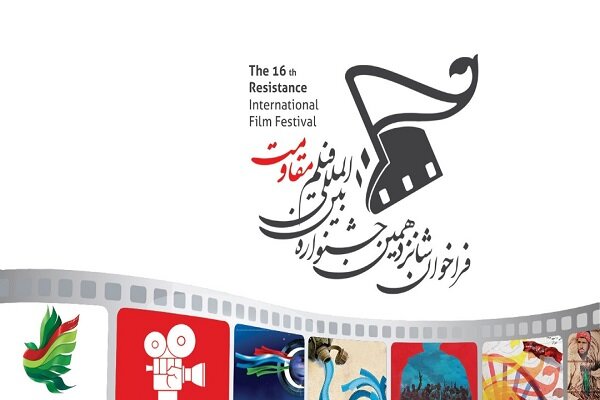 الأول من نوعه عالمياً .. مهرجان أفلام المقاومة الـ16 يستحدث قسماً خاصاً بكورونا 
