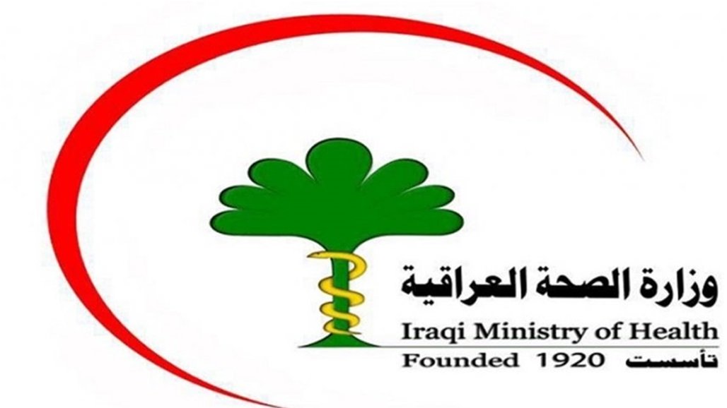 بالوثيقة.. الصحة العراقية تلغي التعليمات الصادرة بشأن السفر من والى العراق