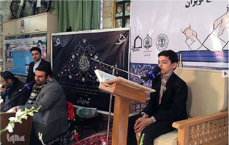 مسؤول إيراني: المسابقة القرآنية تعدّ إحدى أهم أدوات أنس طلاب المدارس بالقرآن الكريم