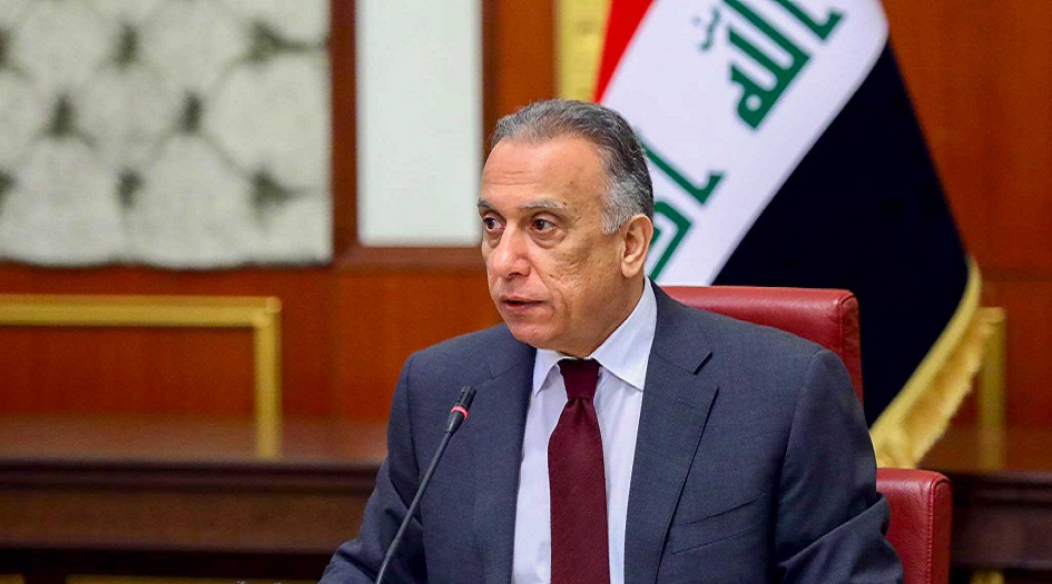 الخارجية العراقية : زيارة الكاظمي لإيران ستجرى بموعدها المحدد