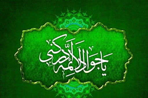 إنَّ ذكراكَ للأنامِ حياةٌ