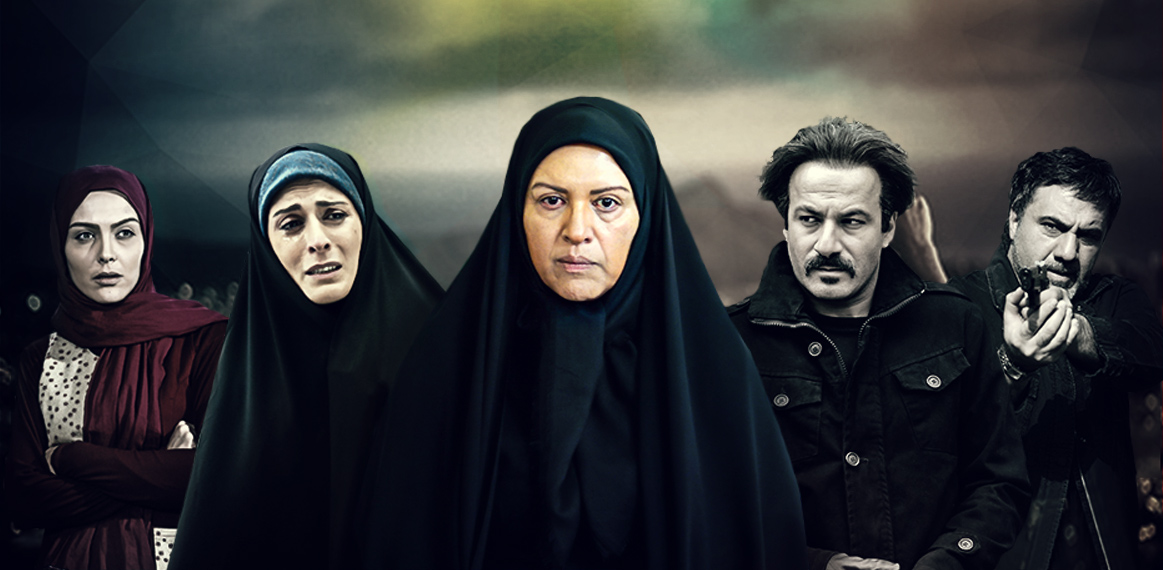 مسلسل التذكر