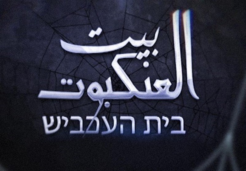 انتشار مستندي درباره نفوذ اطلاعاتي جهاد اسلامي به سرويس جاسوسي اسرائيل