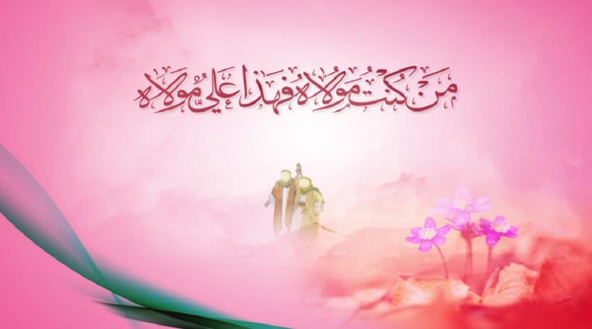 دعاء يوم عيد الغدير من قرئه كان كمن يكون تحت راية القائم عجّل اللَّه تعالى فرجه