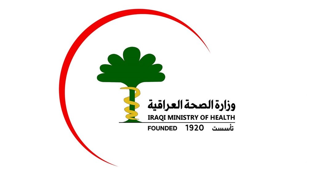 الصحة العراقية.. هذا هو السبيل الوحيد للتغلب على كورونا