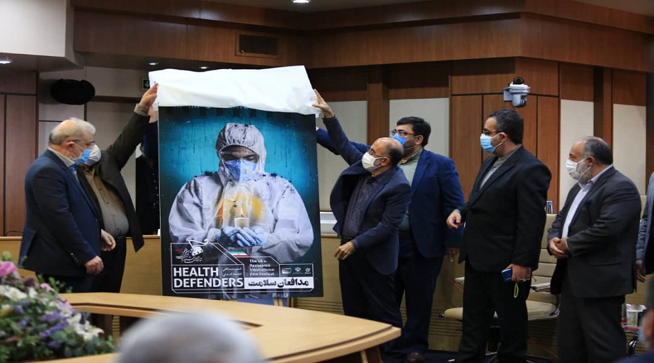 الكشف عن ملصق قسم "المدافعون عن الصحة" بمهرجان  أفلام المقاومة الـ16 