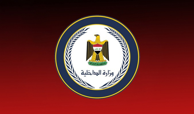 بيان لداخلية العراق حول الاعتداء على أحد ضباط النجدة