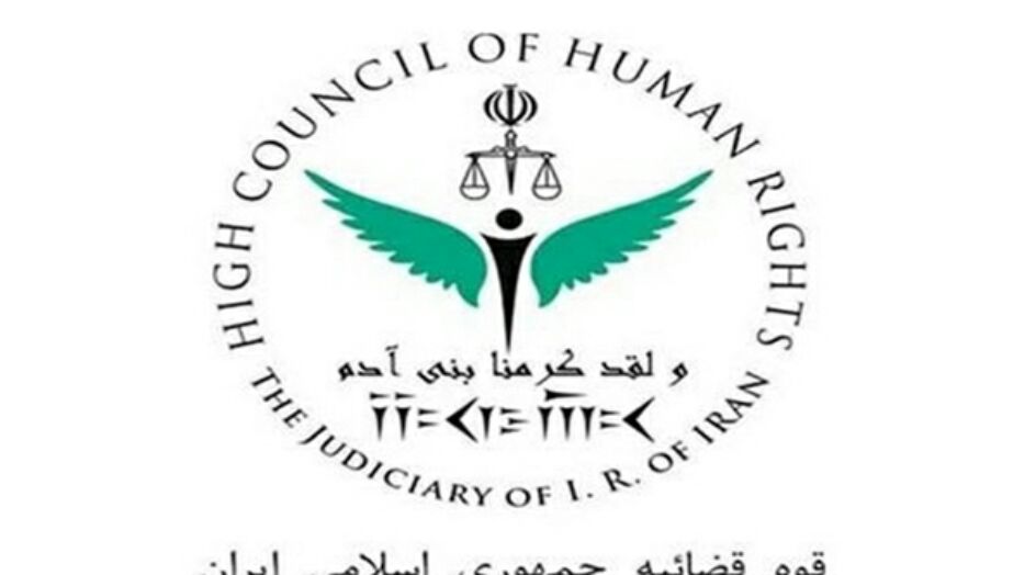 ايران تمنح جائزة حقوق الانسان الاسلامية لثلاثة من قادة المقاومة في المنطقة