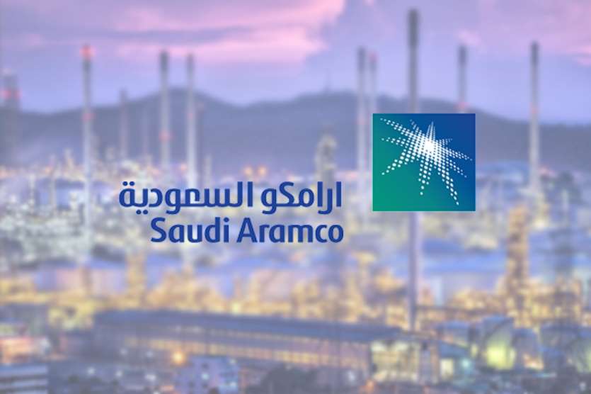 أرامكو تنسحب من مشروع ضخم بالصين بقيمة 10 مليارات دولار
