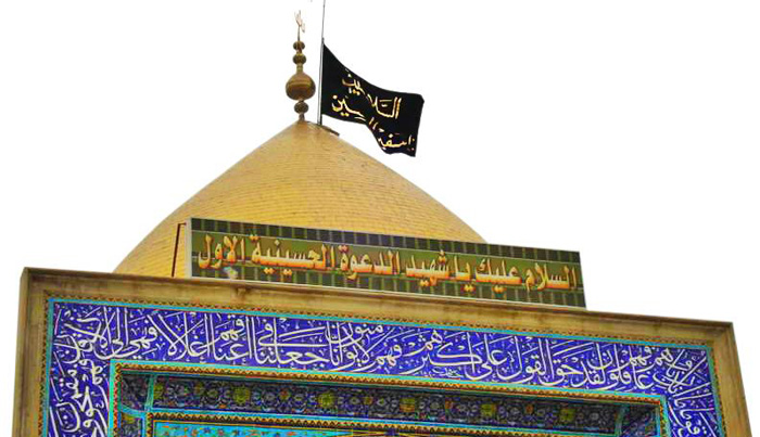 السفير الشهيد مسلم ابن عقيل ع