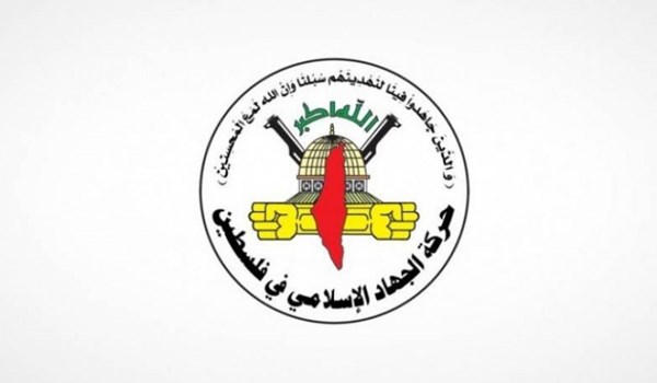 الجهاد الإسلامي يحذر الاحتلال من استمرار الحصار