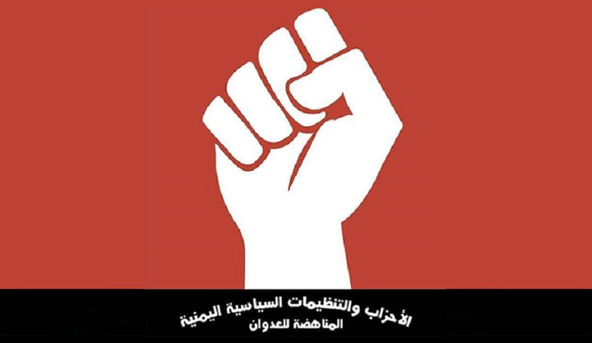 الأحزاب اليمنية تدين انحياز غريفيث لتحالف العدوان السعودي