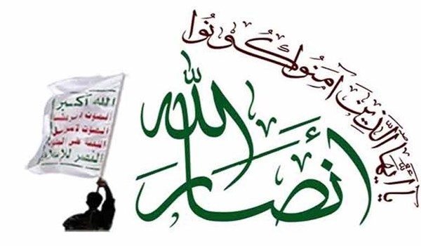 أنصارالله تدين إعادة نشر رسومات مسيئة للرسول (ص) في فرنسا